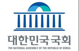 [국회] 이은권 의원, 공익법인법 전부개정안 토론회 개최 기사 이미지