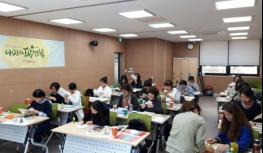 [사회적경제기업+] 양천구, 사회적경제지원센터 통해 사회적가치 실현 기사 이미지