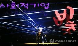 [사회적경제기업+] "취약계층 일자리 확대" 전북 예비사회적기업 9개 선정 기사 이미지