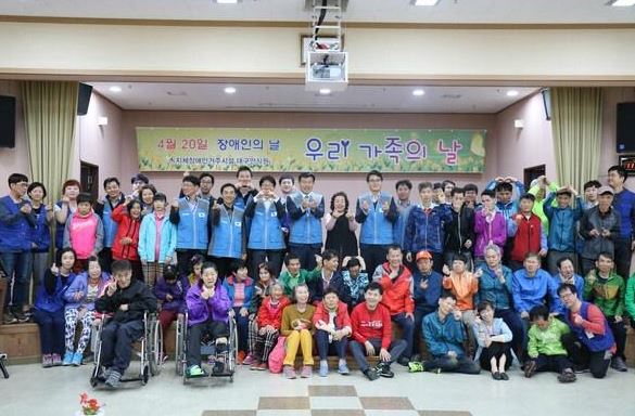한국가스공사 임직원들이 장애인의 날을 맞아 장애인복지시설을 찾아 후원금을 전달하고 자원봉사활동을 펼쳤다. 가스공사 제공