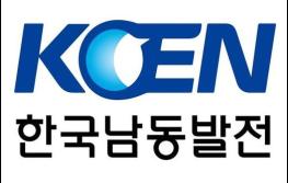 [한국남동발전+] 한국남동발전 제3기 KOEN 해외봉사단 발대식 개최 기사 이미지