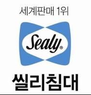 [씰리침대+] 씰리침대, ‘굿모닝 씰리’ 2차 후원 사업 진행 기사 이미지