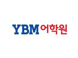 [YBM어학원+] YBM어학원, 지역아동센터 어린이 대상 무료 영어캠프 개최 기사 이미지